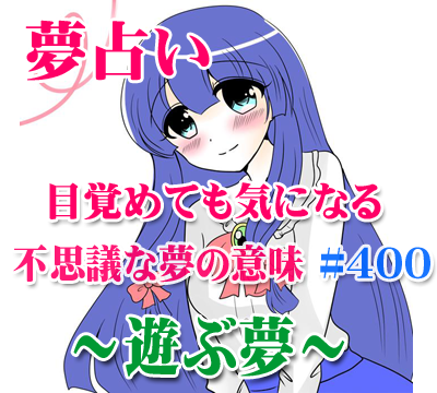 芸能人のコンプレックスがこれだ 夢占い 生年月日 見た夢 夢占いで性格や恋愛 相性 運勢 19版 無料